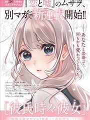 雨巷绘卷动画海报